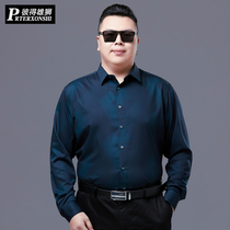Middle-aged business large size men's long sleeve shirt spring fattening and increasing casual shirt men's fat man base shirt