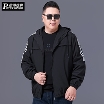 Fat big size outdoor sports hooded jacket male fat guy plus fat big thin coat spring and autumn fat guy loose