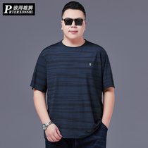 Fat short sleeve T-shirt men's loose ice silk quick-drying half sleeve summer plus fat plus size men's tide fat man T-shirt