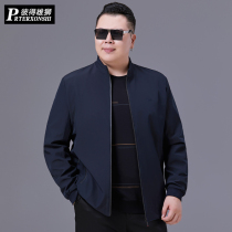 Spring and Autumn Plus Size Stand Collar Jackets Male Middle-aged and Old Dad Fatty Plus Thickened Jacket Fat Big Thick Loose Top
