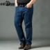 Mùa thu và mùa đông eo cao thẳng chất béo quần jean nam rộng quần thun nam cộng với quần béo XL Quần jean