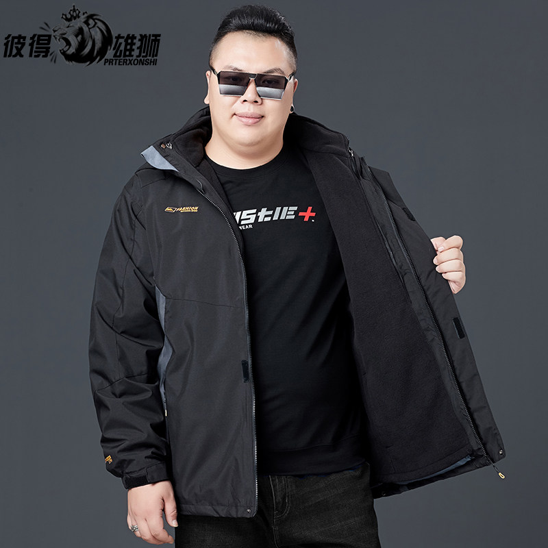 Plus Fattening Yard Outdoor Assault Suit Men Plus Suede Two Sets Great Number Three-in-one Thickened Warm Mountaineering Suit