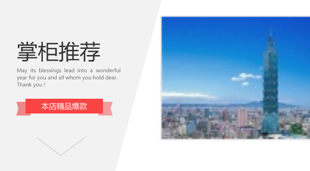 Shanghai Keiki 3-5 kg of RMB25  kilograms (air transport)