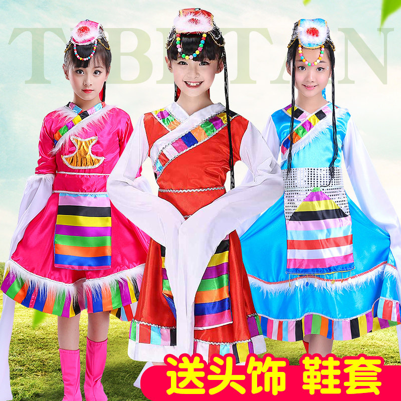 New children's women's Tibetan dance costumes, women's ethnic minority costumes, Tibetan water sleeves, children's costumes, Tibetan performance costumes