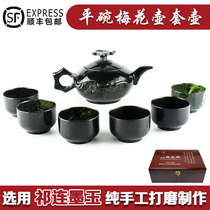 Jiuquan Luminous Cup Set Gansu Specialty Qilian Jade Ink Jade Tea Set Tea Cup Wine Set Wine Glass Factory Direct Sales