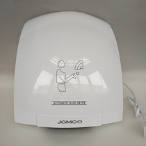 Nine-Shepherd Automatic Dry Cell Phone Fully Automatic Induction Roaster Hotel Mall Public Baker 5604-00-1