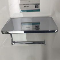 Nine-pastoral toilet paper towel box hardware pendant stainless steel open paper towel rack roll paper box toilet paper holder 934607