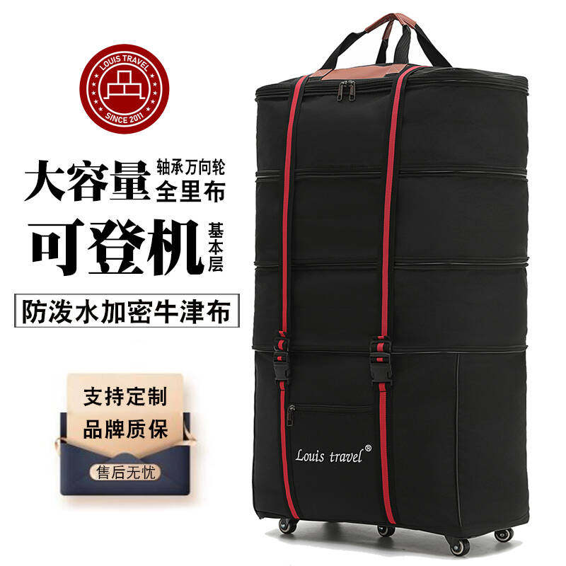 Louis travel крупнотоннажный учебный чемодан для иммиграции за границу из ткани Оксфорд, универсальная дорожная сумка на колесах 158