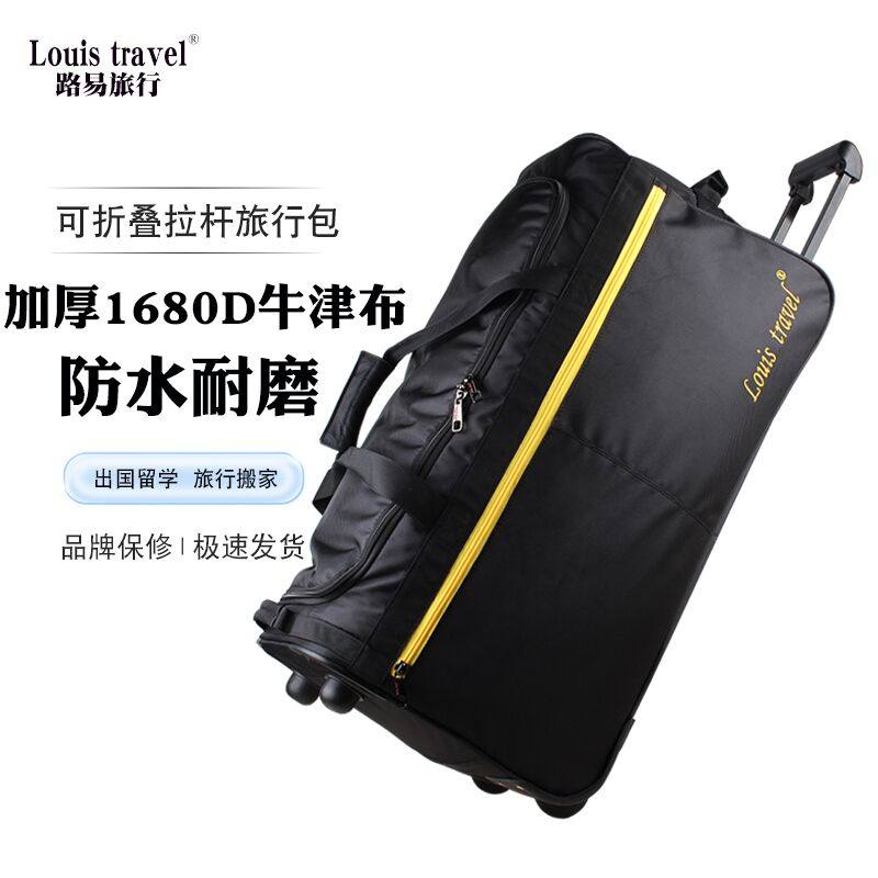 Легкая и вместительная дорожная сумка-тележка Louis travel на колесиках для мужчин и женщин, воздушная багажная сумка из ткани Оксфорд