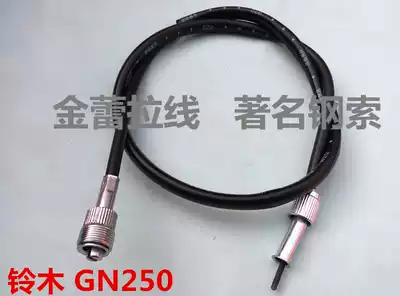 Locomotive Suzuki Prince GS125 GN 125 250 Odometer Line Meter Line Engine Tachoe Line