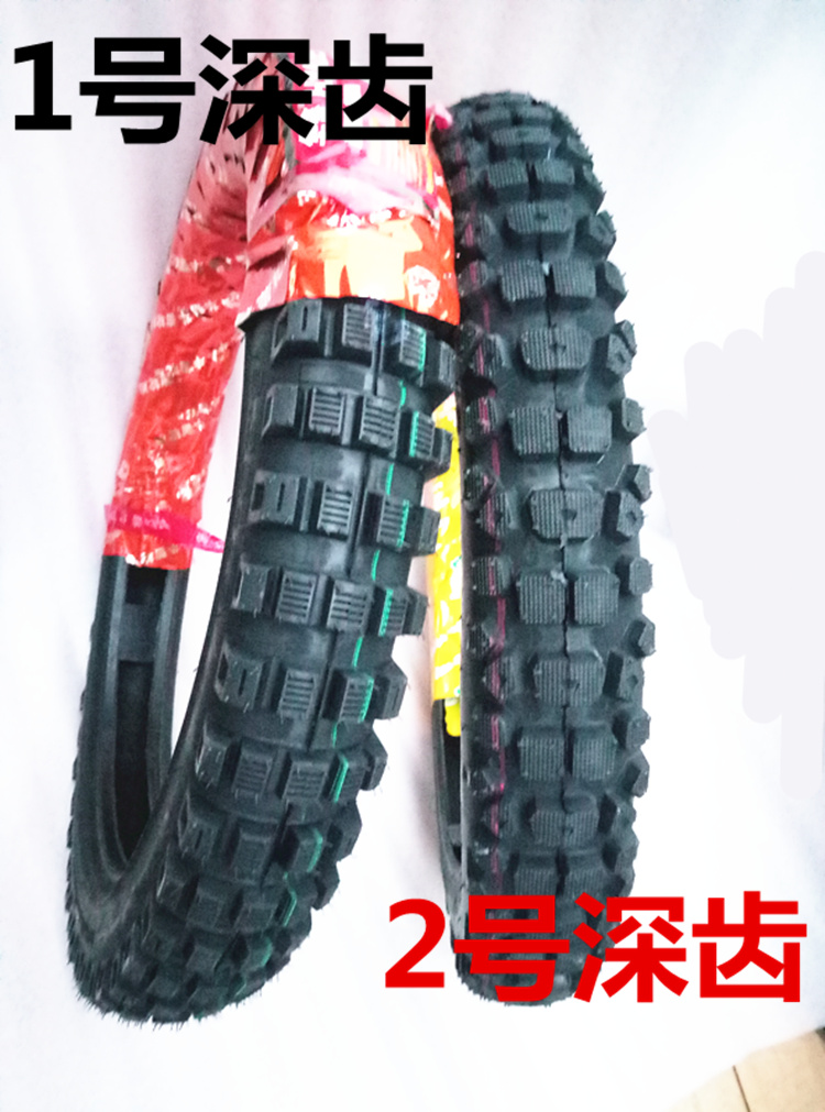 Xe máy 3.00-18 lốp xe tuyết chống trượt 30018 sâu răng 2.75-18 lốp xe địa hình - Lốp xe máy lốp xe máy leo núi
