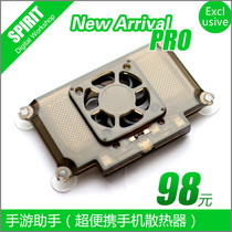 FROST game genie mobile phone radiator King glory Jedi survival stimulate battlefield whole army attack eat chicken