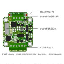 Stepper motor forward and reverse limit controller