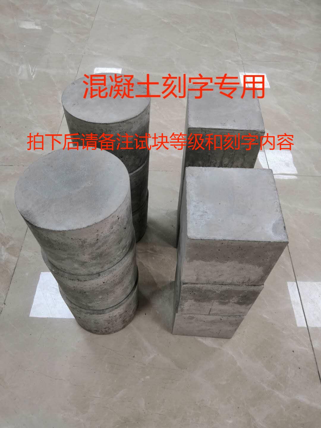 Concrete test block lettering special