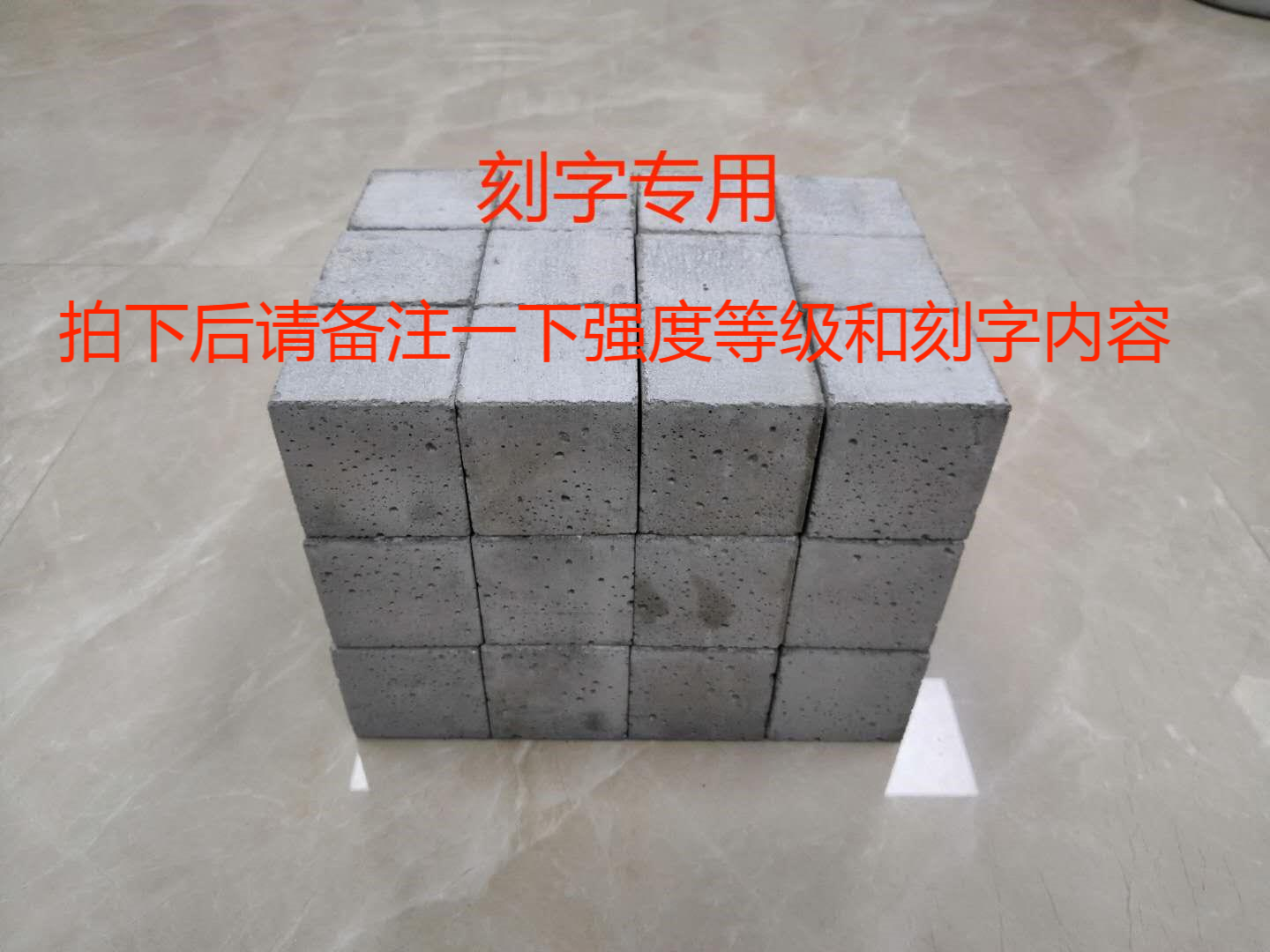 The mortar test block lettering is dedicated exclusively to the