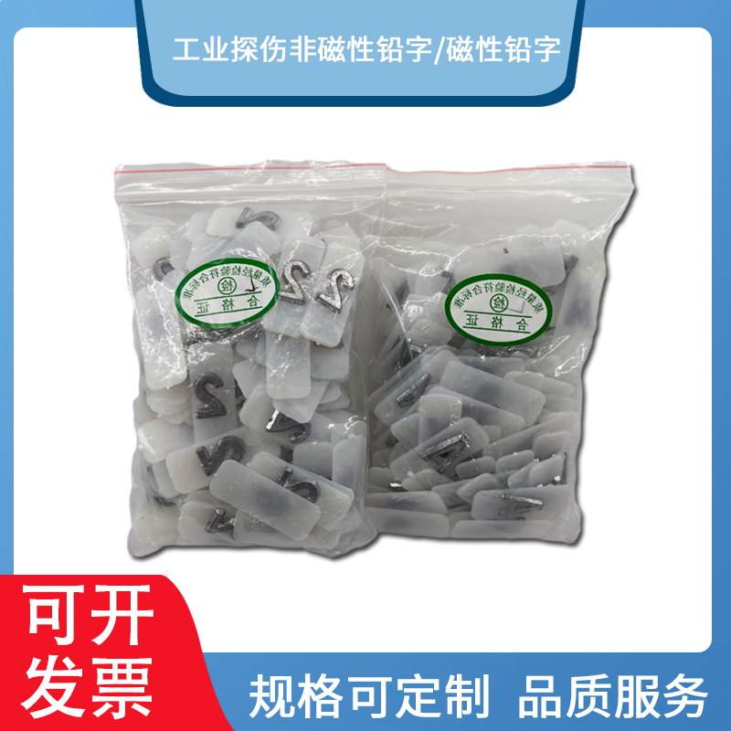 Magnetic Lead Letters, Non-Magnetic Lead Letters, Lead Letters for Radiographic Testing, Alphanumeric Year-Month-Day Marking, Price for 100 Pieces Per Bag Magnetic Lead Letters, Non-Magnetic Lead Letters, Lead Letters for Radiographic Testing, Alphanumeric Year-Month-Day Marking, Price for 100 Pieces Per Bag