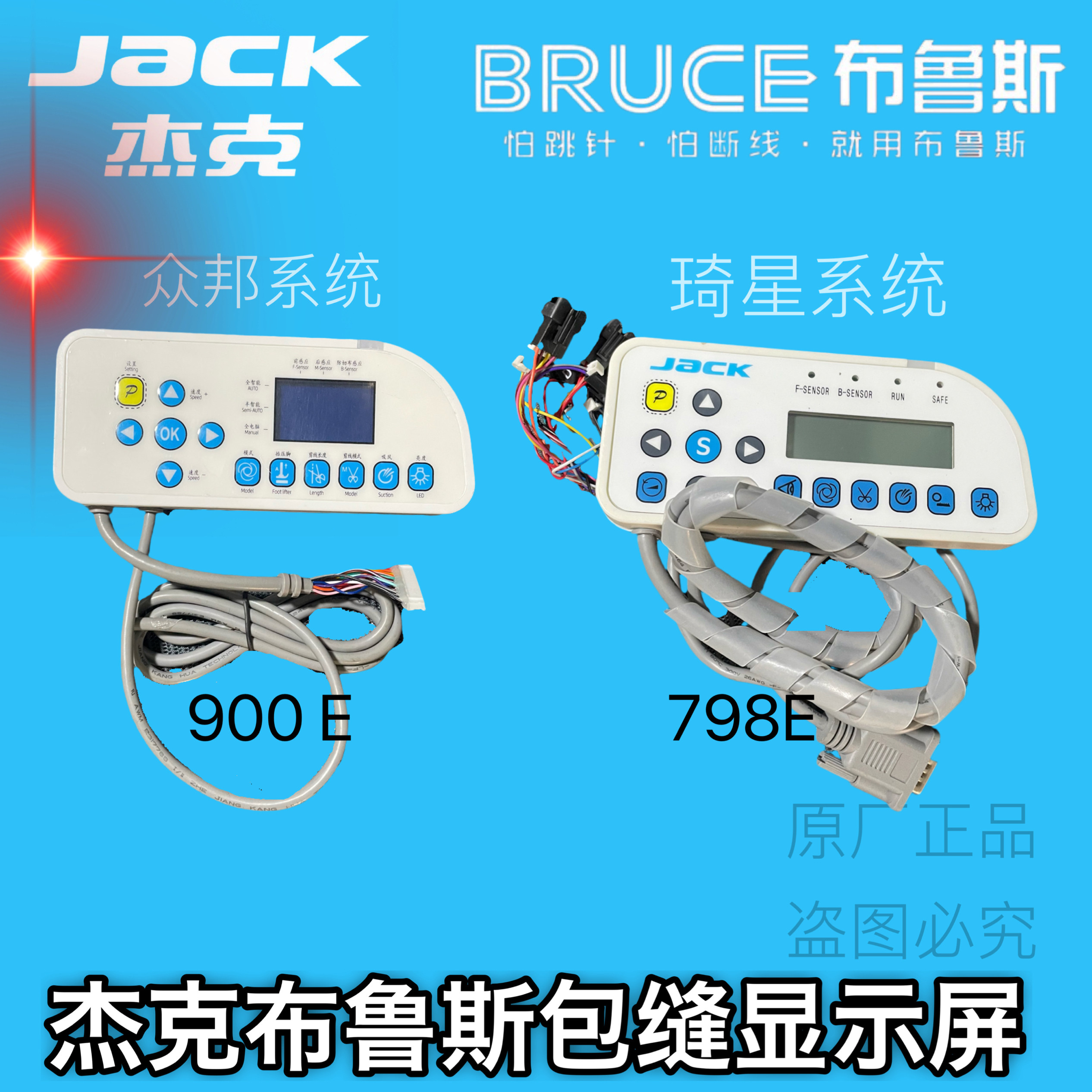 🛠️ A must-have gadget for sewing enthusiasts: the jack 904e/798e ...