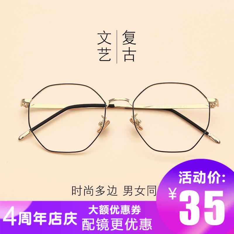 Montures de lunettes en Alliage de magnesium - Ref 3140599 Image 1