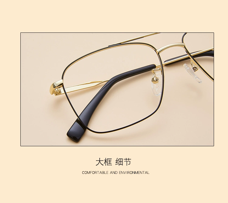 Xue Zhiqian với gọng kính chống bức xạ màu xanh nam kính đỏ phẳng kính râm hộp lớn kính cận thị nữ kính nam