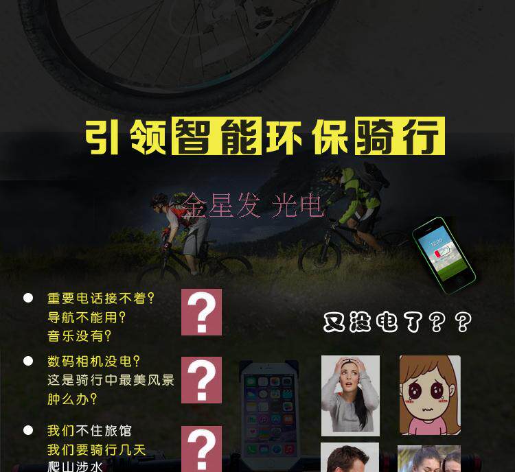 Tableau de bord vélo - Ref 2418930 Image 9