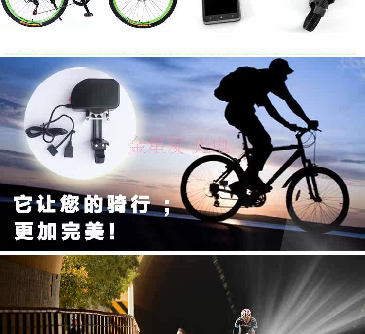 Tableau de bord vélo - Ref 2418930 Image 12