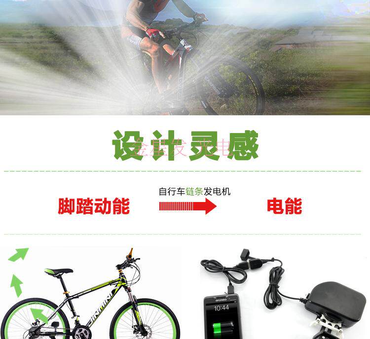 Tableau de bord vélo - Ref 2418930 Image 11