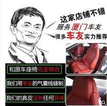 Car seat bag leather leather replacement case Lavida Bora Corolla Fit door panel bag leather seat cover