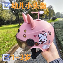 Little princess childrens helmet 1 to 3 years old helmet 2-year-old child ultra-light safety helmet 3c baby safety helmet electric car