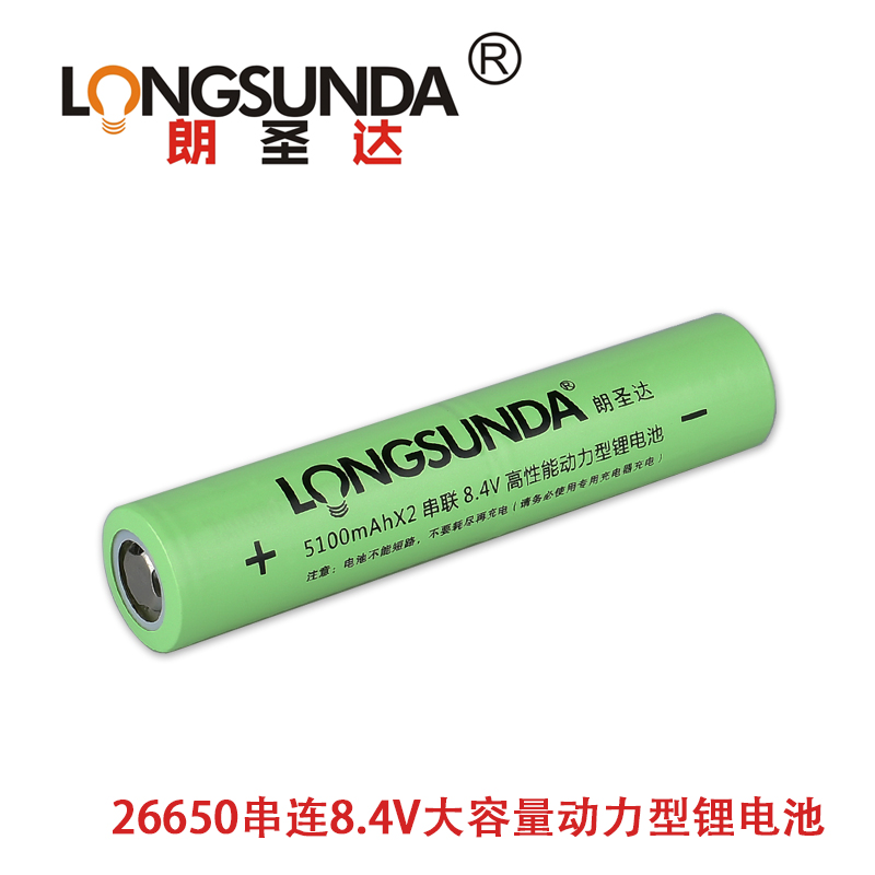 longsunda lang santa da 26650 tandem 8 4V rechargeable lithium battery powered floodlight flashlight battery