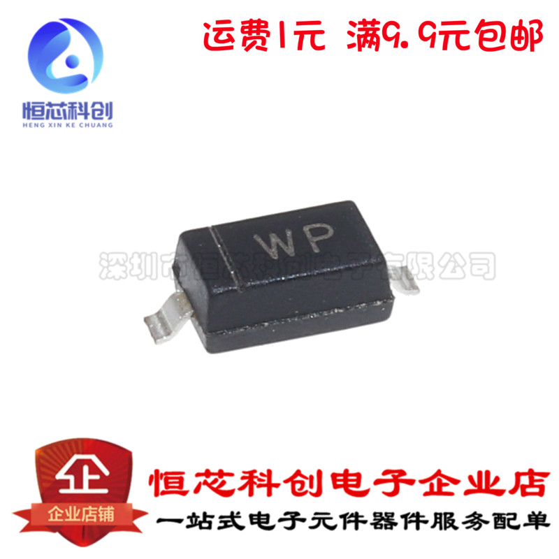 Screen printing of patch stabilized diode BZT52C27: WP 27V SOD-123 1206