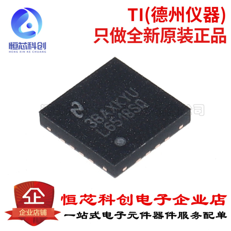 Original Genuine Lmh6518Sqe Wqfn-16 Programmable/Variable Gain Amplifier Chip (Pga/Vga) Original Genuine Lmh6518Sqe Wqfn-16 Programmable/Variable Gain Amplifier Chip (Pga/Vga)