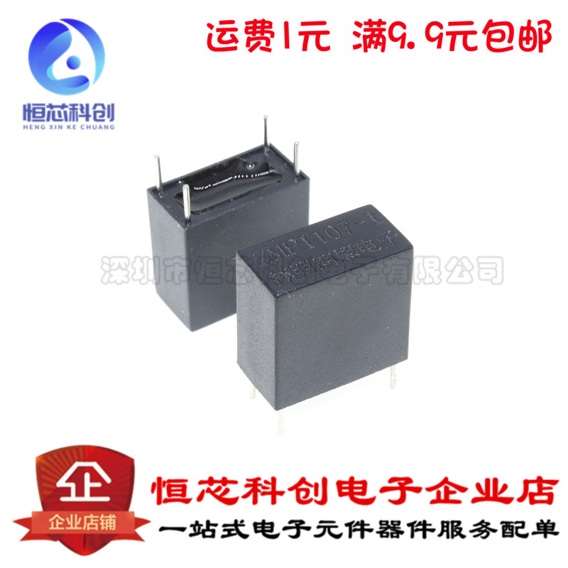 Voltage transformer Precision miniature voltage ZMPT107-1 ZMPT107-1 2mA 2mA 2mA inductance sensor