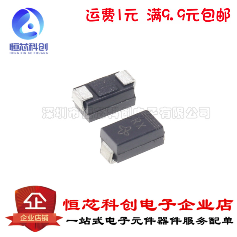 TVS patch transient suppression of diode SMAJ90A SMA unidirectional 90V web version print: RX (20 only)
