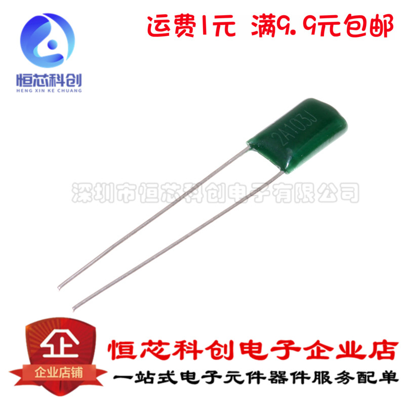 2A103J Polyester Fiber Capacitor 100V103J 10nF Pitch 5mm 0 01UF 1 Piece=100 Pieces