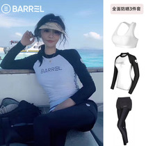 Tail Wave Surfing Suit Snorkeling Swimsuit Women 2024 New Long Sleeves Long Pants Sunscreen Quick Dry Display Slim Diving Suit Jellyfish