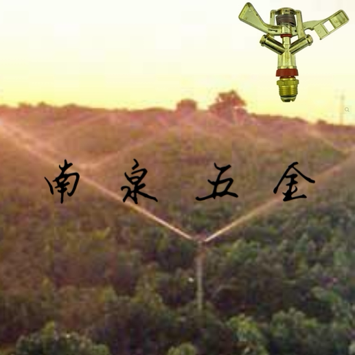 4 points 6 Alloy Lawn Rocker head 360 degrees Automatic swivel swinging spraying lawn Gardening garden Agriculture