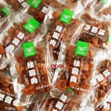 Fujian Putian Snack Родственники и друзья, Guiyuan Meat 500G Независимая небольшая упаковка Guiyuan Dry Aclear Dragon Eye Meat
