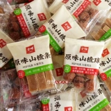金晔 Боярышник -бар Оригинальный боярышник мяч вишневый мяч 500G Независимая упаковка кислые кислые сладкие закуски
