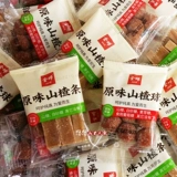 金晔 Боярышник -бар Оригинальный боярышник мяч вишневый мяч 500G Независимая упаковка кислые кислые сладкие закуски