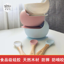 Canadas Murry Pie GlitterSpice Children Cutlery Silicone Gel Suction Cup Bowl Spoon Baby Coveting Bowl Suit