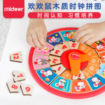 Mika children digital wood clock jigsaw puzzle time Cognitive Animals Jigsaw Puzzle teaching aids Puzzle Toys
