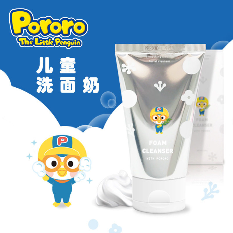 South Korea's Pop Music Pororo Children Special Wash Noodles Milk Paulo Dew Foam Baby Wash Face Cream 3-9 +