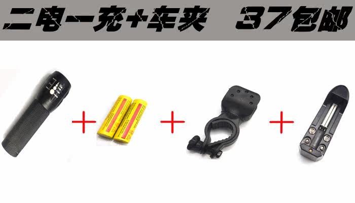 Lumière vélo - phare - Ref 2397869 Image 15