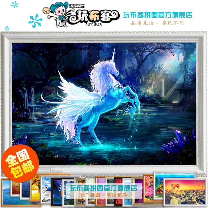 Adult 1000 pieces Wooden Puzzle 1500 Children Educational Toy Gift Fantasy Cartoon Unicorn of Light
