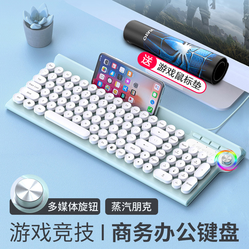 Keyboard mouse group Silent mechanical feel Internet cafe Internet cafe e-sports game wired usb desktop pen electric external device keyboard Net red lol eating chicken keyboard mouse set home typing