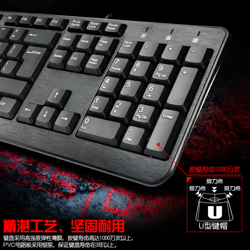 Купить Клавиатура Коппс игра управление клавиатура USB проводная ...