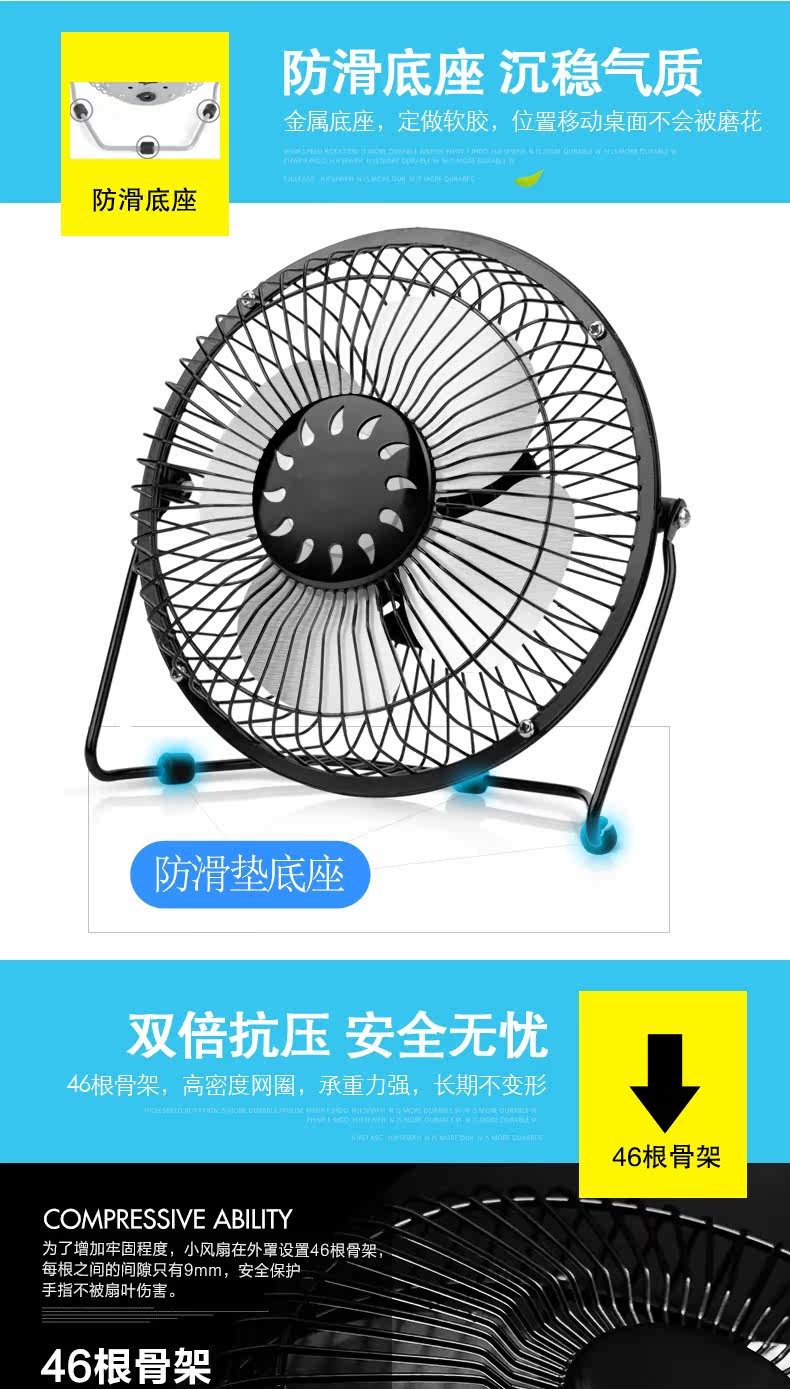 Ventilateur USB - Ref 401610 Image 19