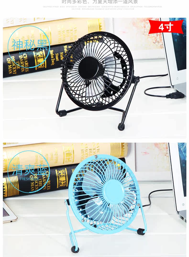 Ventilateur USB - Ref 401610 Image 25