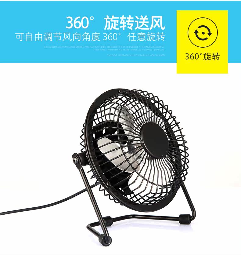 Ventilateur USB - Ref 401610 Image 17