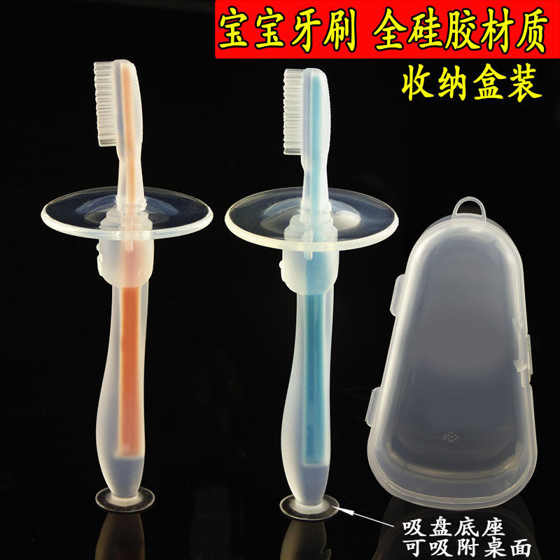 Baby soft toothbrush Silicone baby finger cover Baby tooth brush Baby soft hair training baby tooth brush cleaning tongue tire